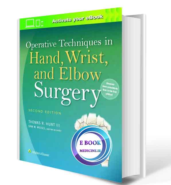 دانلود کتابOperative Techniques in Hand, Wrist, and Elbow Surgery2017(ORIGINAL PDF)